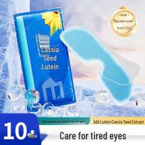 Lutein Eye Mask: Soothing Cold Compress for Eye Fatigue and Strain Relief