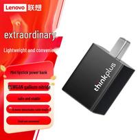 Lenovo thinkplus GaN Nano 65W Type-C PD Fast Charger