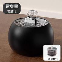 Ceramic Automatic Pet Water Fountain, 1L/1.5L Filtered Circulating Bowl for Cats & Dogs, Durable Easy-Clean for Indoor Home Use Leo Black 1L, 1 Filter
