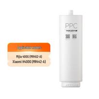 Xiaomi Mijia 400G Kompozitinis vandens valymo filtras PPC1