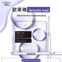 L'Oréal Revitalift Hyaluronic Acid Plump Mask Set