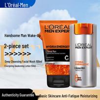 L'Oréal Men Expert Hydra Energetic Valentine's Day Skincare Set