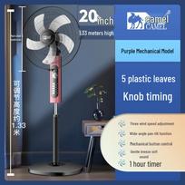 20 colių smėlio spalvos išmanusis elektrinis grindinis ventiliatorius su balso valdymu, mažo triukšmo funkcija, nuotolinio valdymo pultu ir mechanine osciliacija. Original 2m Cable