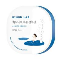 ROUND LAB Birch Juice Moisturizing Sun Cushion SPF50+ PA++++ 15g 1