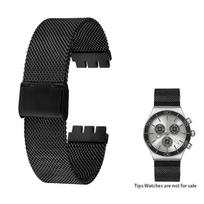 Swatch IRONY YAS112 /YGS749 vyriškam laikrodžiui Smulkus plieninis pintas tinklelio dirželis Grandinėlė YIS YVS serijos Metalinė apyrankė 17mm 19mm 20mm 21mm 17mm