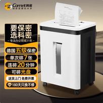 Comet C-720D High-Security Commercial Paper Shredder CN plug (adapter included)
