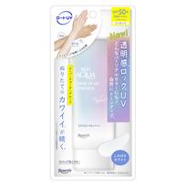 SKIN AQUA UV Essence White Tone-Up balta