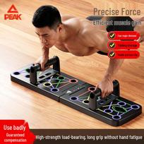 Peak Fitness Foldable Push-Up Training Board