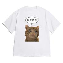 Funny Sad Cat Meme Print Short Sleeve Tshirt Black Casual Crew Neck Tee with Crying Cat Photo  Korean Quote Y2K Aesthetic Top S