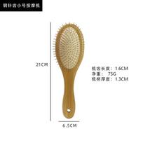 Steel needle airbag comb head massage meridian air cushion comb Nanzhu steel tooth hair styling solid wood comb