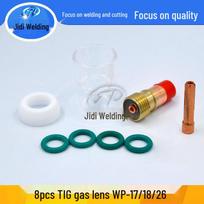 8-Piece TIG Welding Gas Lens Kit with 12# Glass Cups & Short Collets for WP17/18/26 Torches