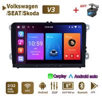 Automobilių radijo daugialypės terpės grotuvas, skirtas Volkswagen/Golf/Polo/Tiguan/Passat/b7/b6/SEAT/Leon/Skoda/Octavia 2 Din Android Carplay GPS Autoradio 2+32GB 2+32GB