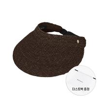 Helen Kaminski Chocolate Visor Sun Cap Hat50305 Ch Kirstin HAT50305 CH