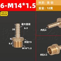 M14 M16 Metric Male To 6 8 10 12 14 mm Hose Barb Tail Hex Nipple Brass Pipe Fitting Connector Water Gas Air Fuel Oil 1 pc