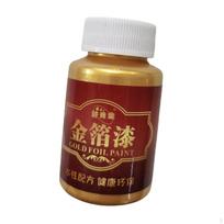 Acrylic Paint Leaf Gold 100G Water based Multi Surface for Paper DIY Projects