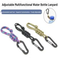 Adjustable Carabiner Lanyard with Multi-Functional Paracord and Anti-Lost Wristband for Water Cup Khaki