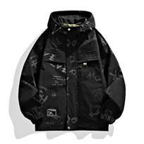 Jacket Jacket Men's Fashionable Hong Kong Style High-quality Charge XXXXL
