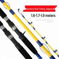 Brangdy Carbon Sea Jigging Rod