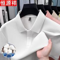 Hengyuanxiang Men's 100% Cotton Polo Shirt 2XL alyvuogių žalios spalvos