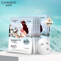 CHANDO Snow Lily Hydrating Sheet Mask Set