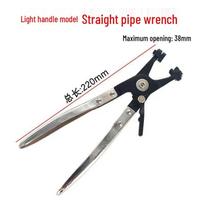 Automotive Straight Hose Clamp & Snap Clip Pliers Tool
