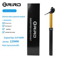 RIRO Adjustable Aluminum Alloy Dropper Seatpost for Cycling Boxed Set 1 vnt. spalva