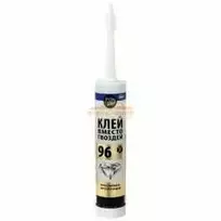 Klijai POINT 96, ypatingai skaidrūs,dėžutėje 280ml (vinių pakaitai)