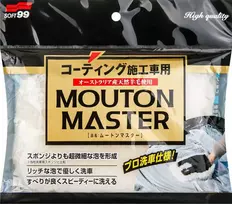 Soft99 Automobilių plovimo pirštinė Mouton Master
