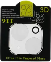 Toptel Topt Apsauginis stiklas skirtas kamerai (lešiui) Apple iPhone 14/14 Plus (island)