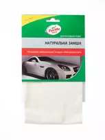 Turtle Wax Automobilių šluostės iš natūralios odos 0,46 x 0,3 m