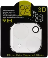 Toptel Topt Apsauginis stiklas skirtas kamerai (lešiui) Apple iPhone 13/13 Mini (island)
