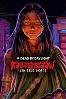 Dead by Daylight: Sinister Grace (DLC) XBOX LIVE Key EUROPE