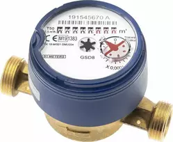 BMETERS Antimagnetinis vandens skaitiklis GSD8-I šalto vandens, 3/4 "AF Q3-4,0 m3 / h, Tmax: 50 ° C, L = 130mm, MID R100 / R50 AM