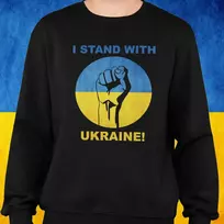 Džemperis "I stand with Ukraine!" (be kapišono)