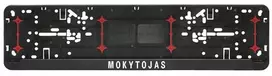 Automobilio numerių rėmelis "Mokytojas"