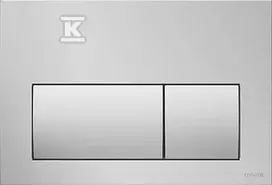WC klavišas K97-518 / CERSANIT / PRESTO II / PRZYCISK CHROM MATOWY /