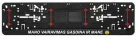 Automobilio numerių rėmelis "Mano vairavimas"