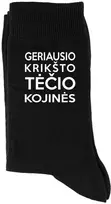 Kojinės "Geriausio krikšto Tėčio kojinės"