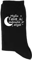 Kojinės "Myliu Tave iki mėnulio ir atgal"