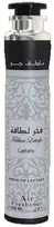 Lattafa Fakhar Air Freshener, 300 ml