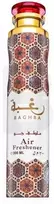 Lattafa Raghba Air Freshener purškiamas namų gaiviklis, 300 ml