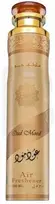 Lattafa Oud Mood Air Freshener purškiamas oro gaiviklis, 300 ml