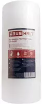 Haushalt Ustm FILTRŲ KASETĖ MECHANINIS BB PP-10L 10IN 20 MCR