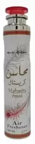 Lattafa Mahasin Crystal Floral Room Air Freshener, 300 ml