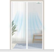 SCREEN DOOR Magnetinis moskitų tinklelis durims 80x220 cm, baltas