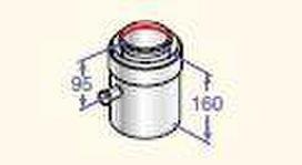 Condensate collector D80/125, DY916, ALU/PPS