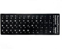 Lipdukai ant klaviatūros iLike  Keyboard Stickers ENG white / RUS white Qwerty Black