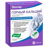 Evalar Gornyj Kalcij D3 + K2 su Altajaus Mumijo – Sustiprinta kalcio formulė kaulams, 80 tablečių