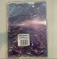 Biurfol Folders A6 tipo "U" pakuotė po 25 OF-27 (BIUR0222)