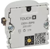 LAURITZ KNUDSEN „Fuga“ šviesos reguliatorius LED 250 TOUCH IR, be dangtelio. Skirtas 230 V kintamosios srovės šviesos reguliavimui. LED lempos arba žemos įtampos halogeninės lempos su atitinkama įranga.